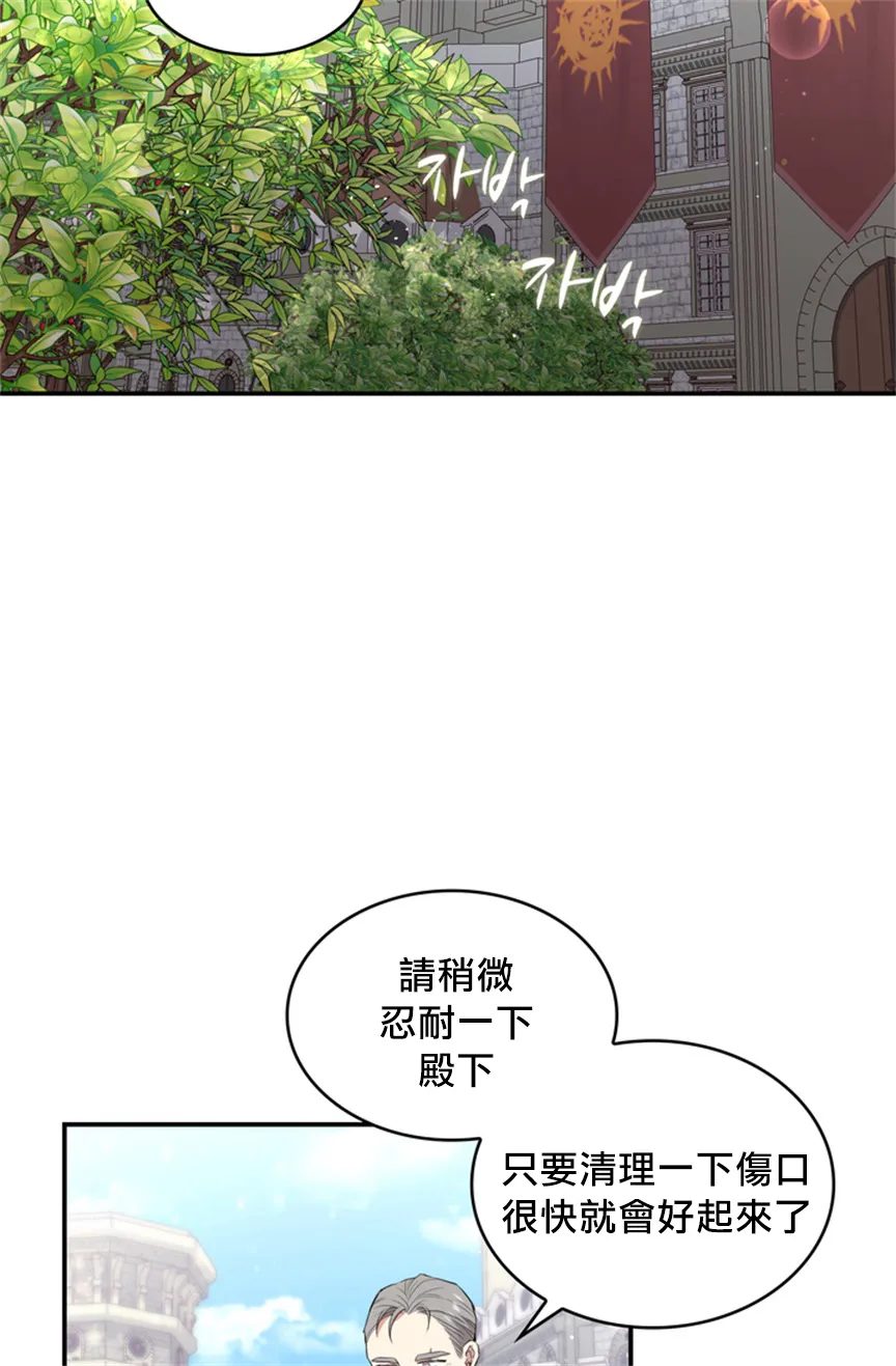 第05话 第17页
