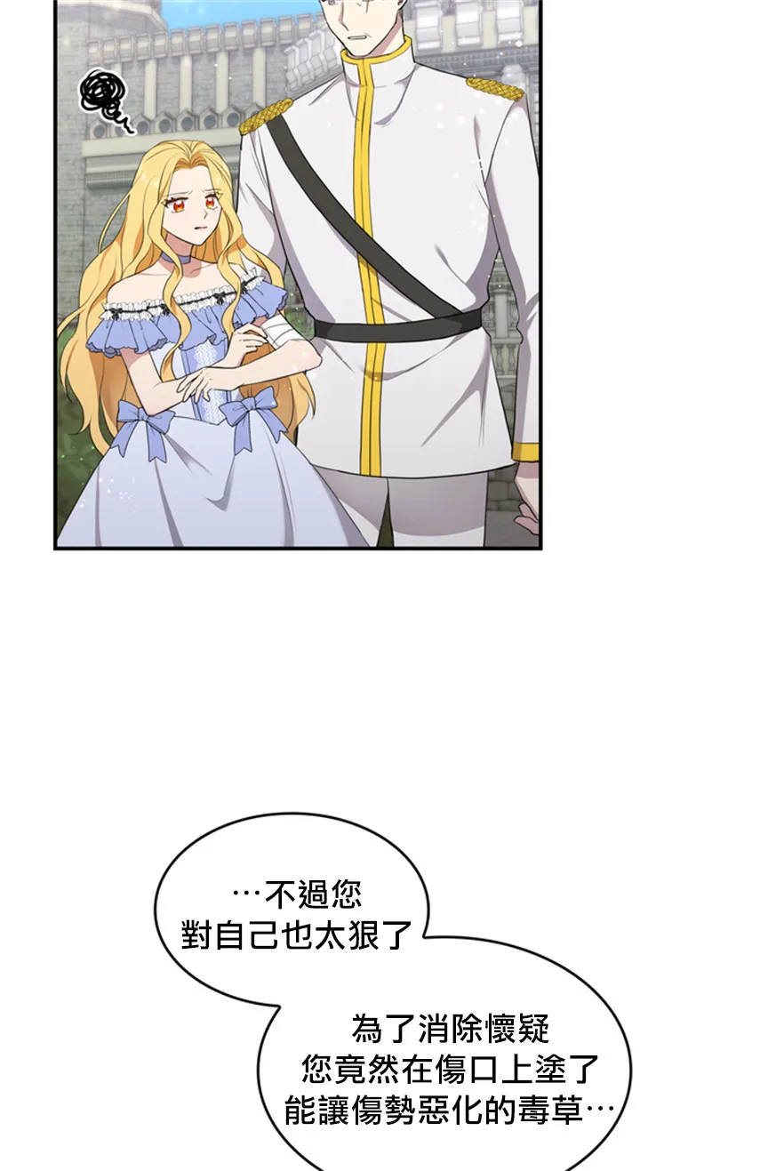 第05话 第18页