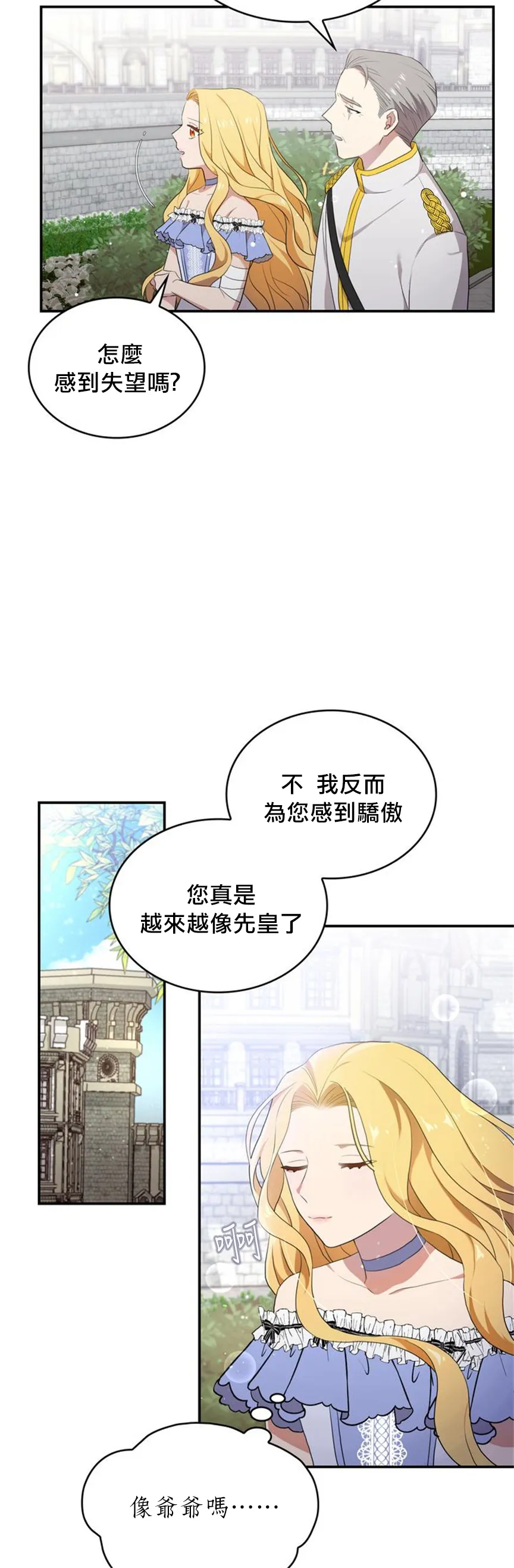 第05话 第19页