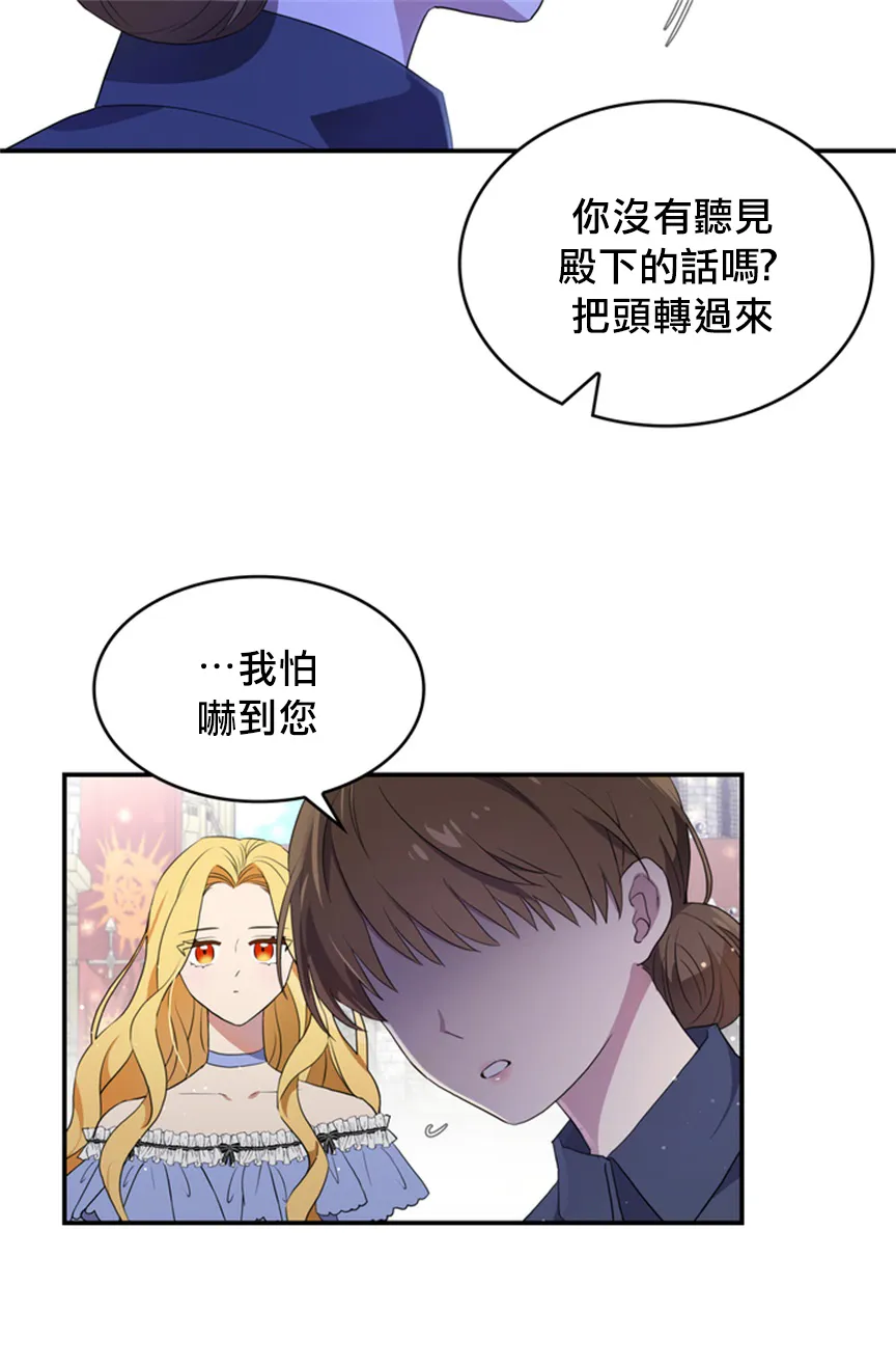 第05话 第23页