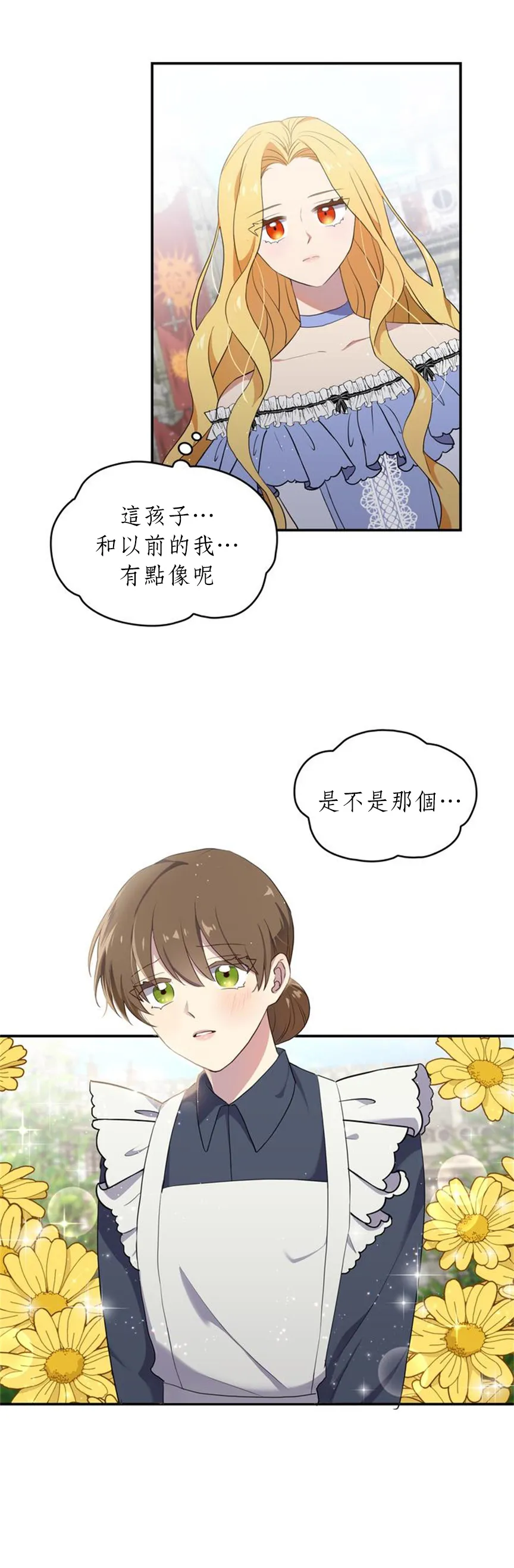 第05话 第24页