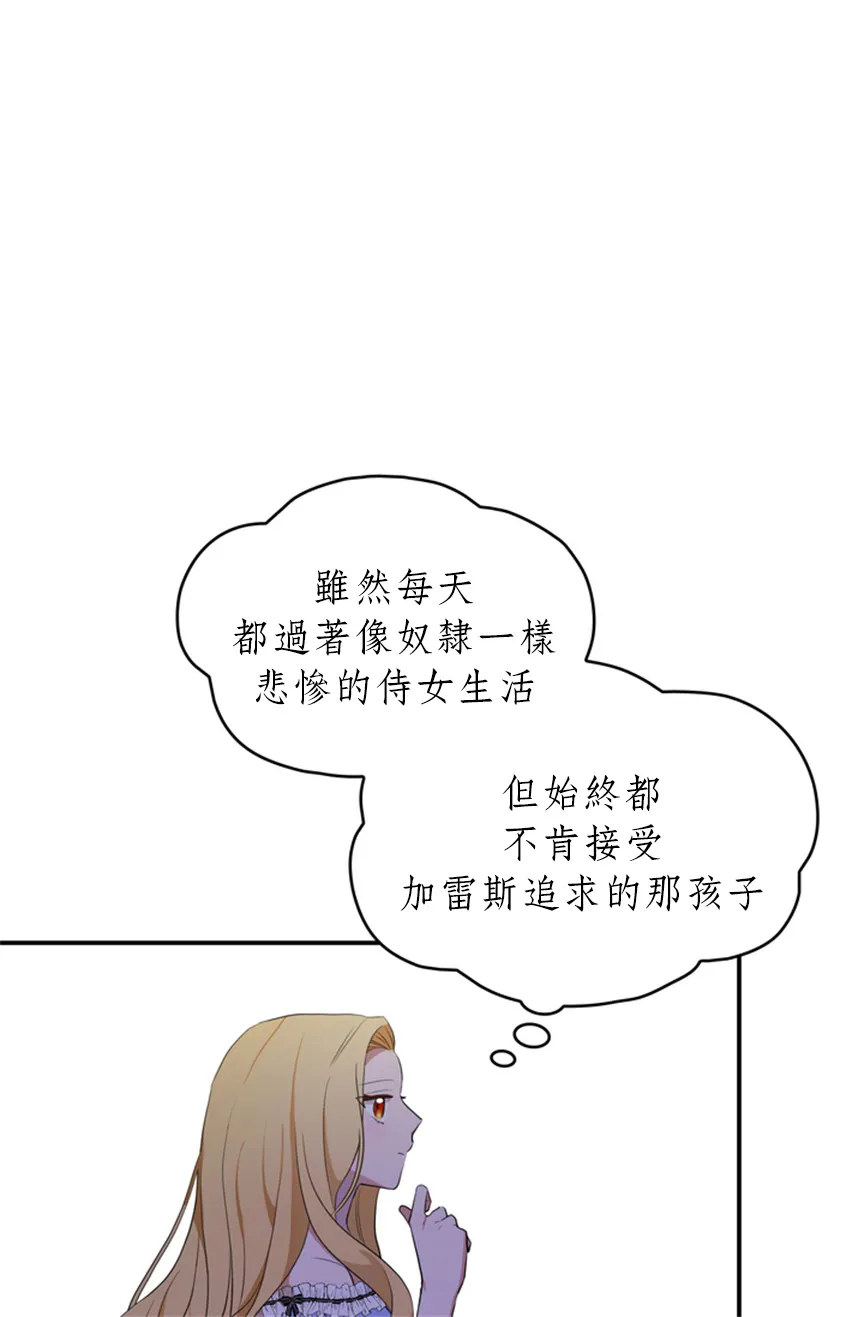 第05话 第25页