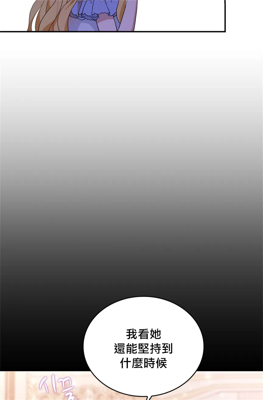 第05话 第26页
