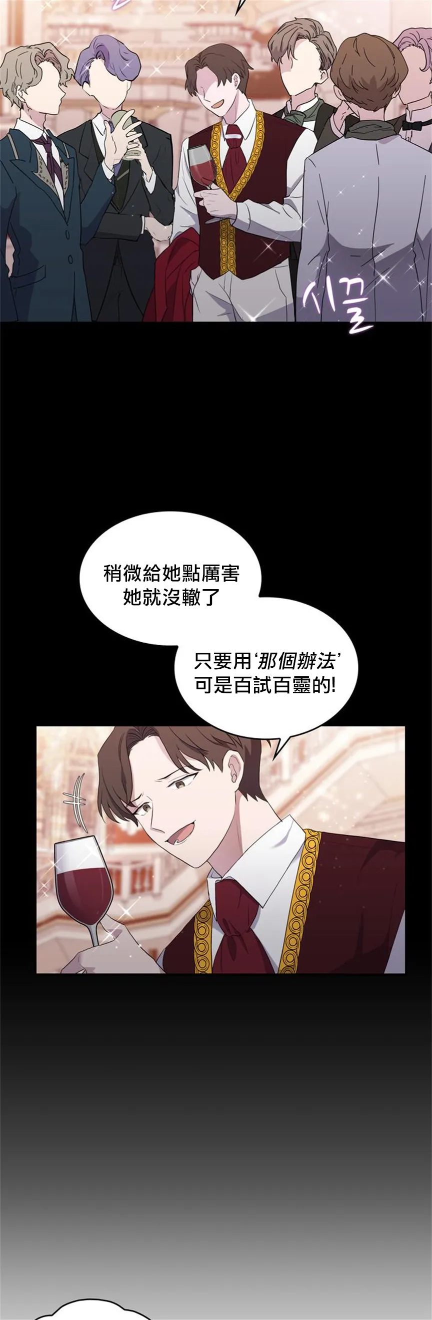 第05话 第27页