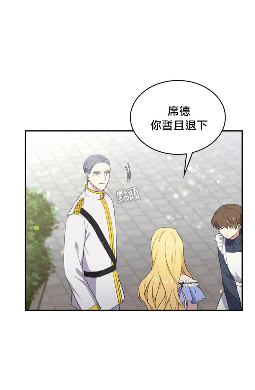 第05话 第29页