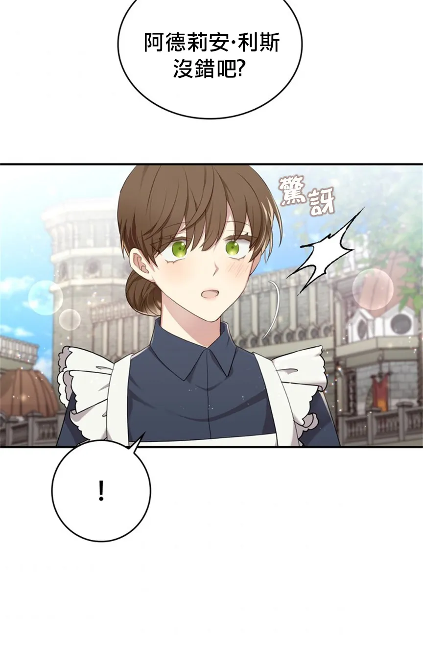 第05话 第32页