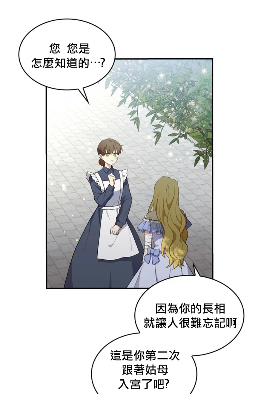 第05话 第33页