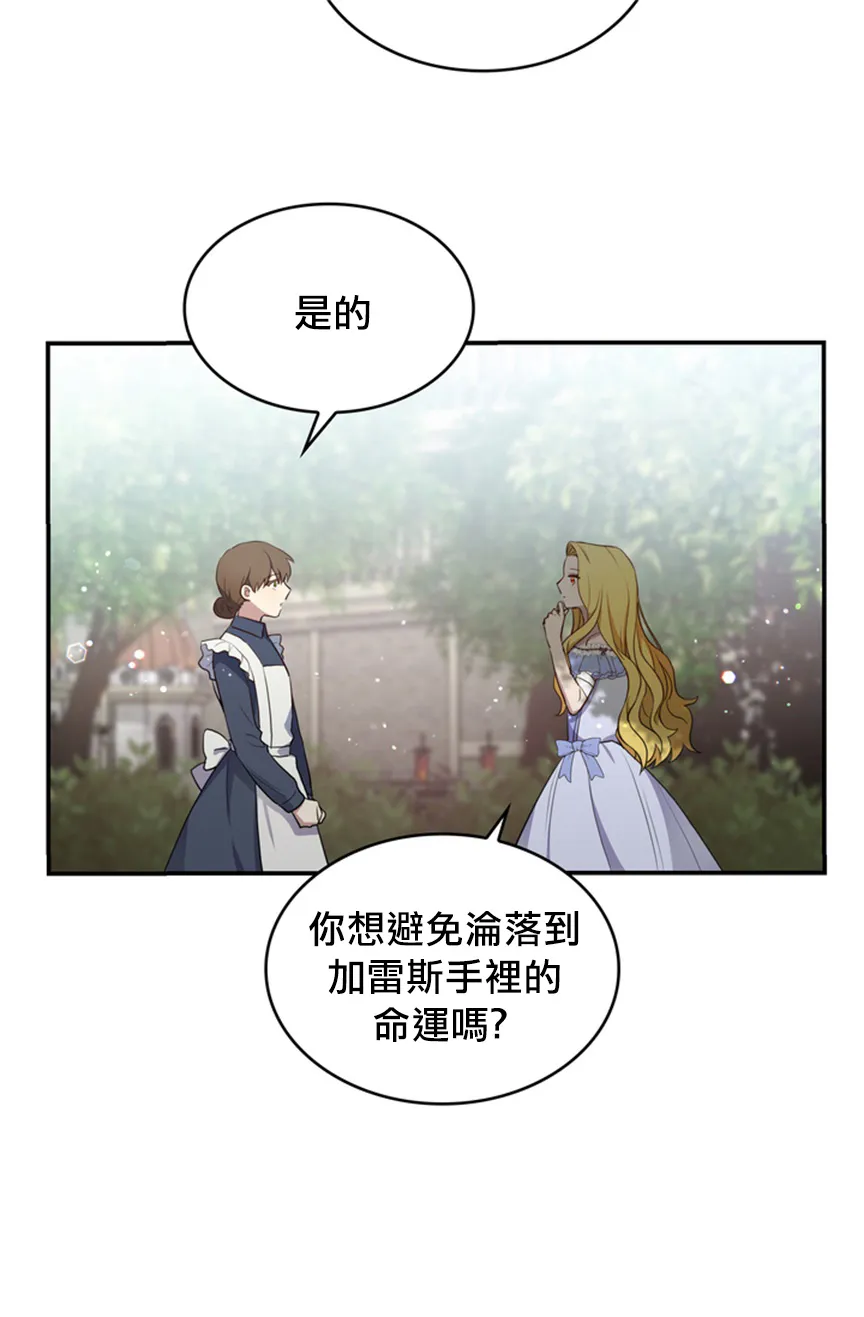 第05话 第34页