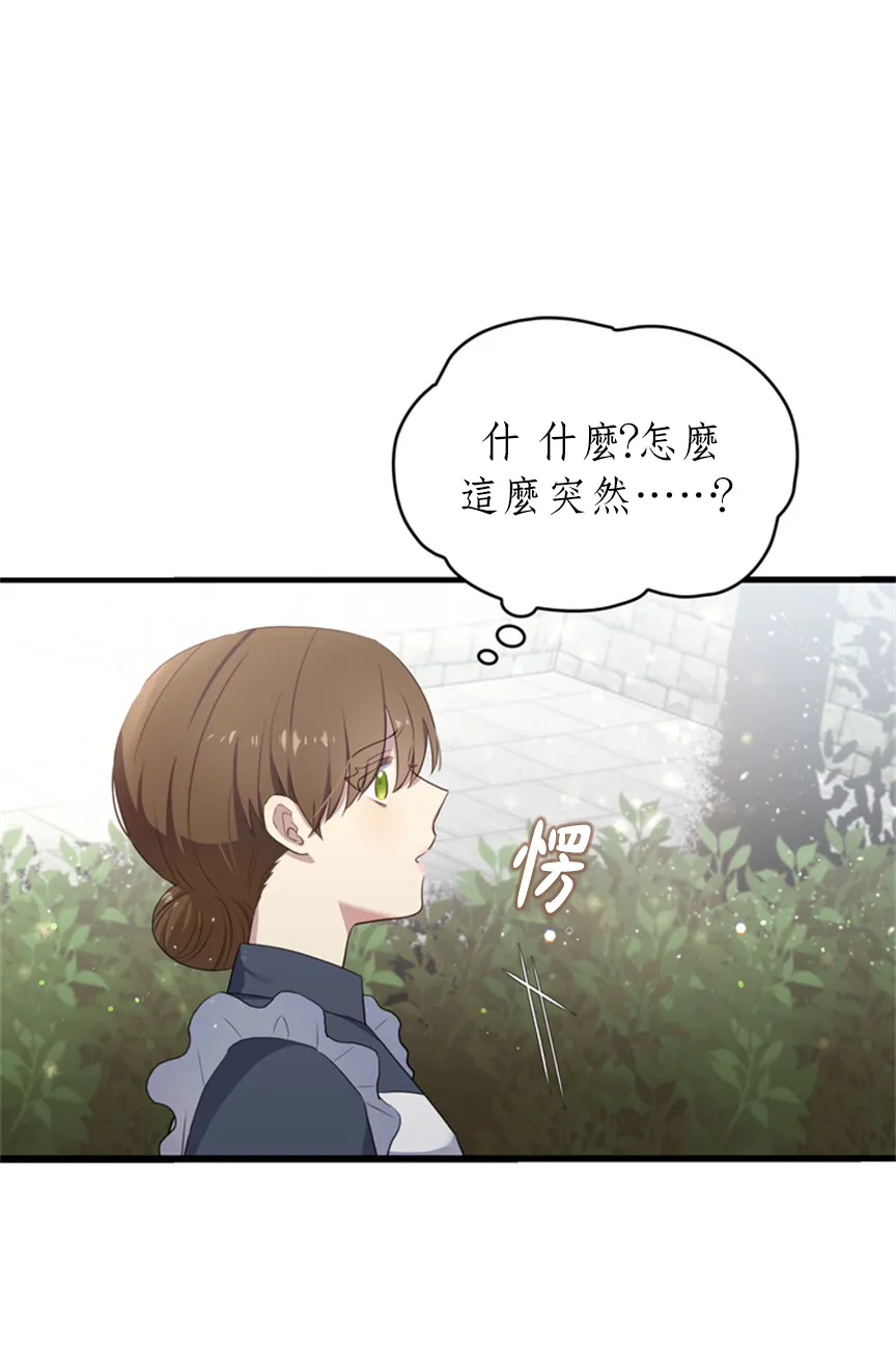 第05话 第35页