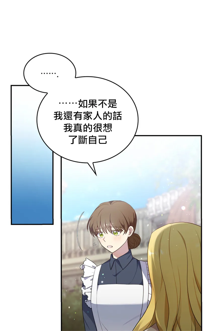 第05话 第36页
