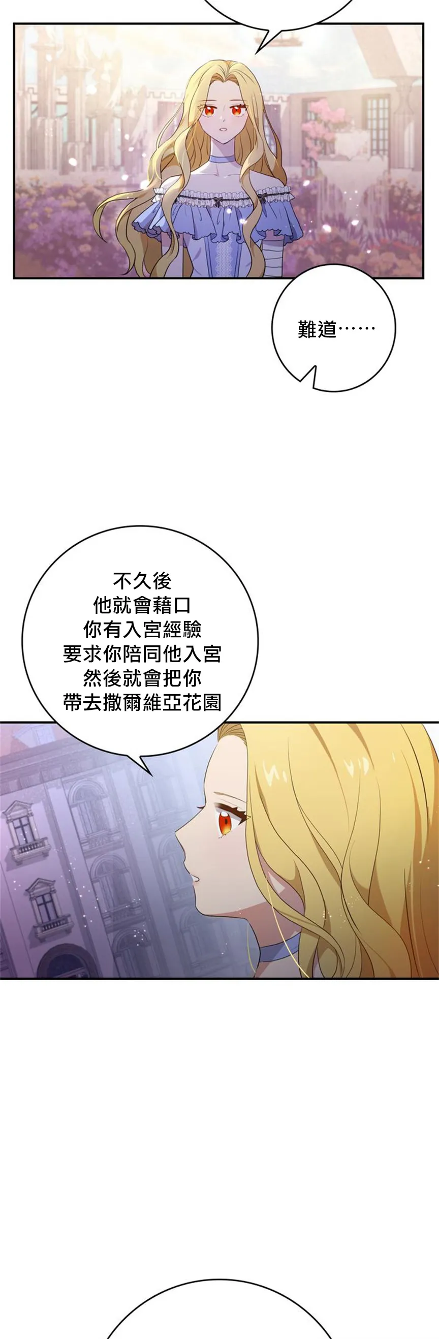 第05话 第40页