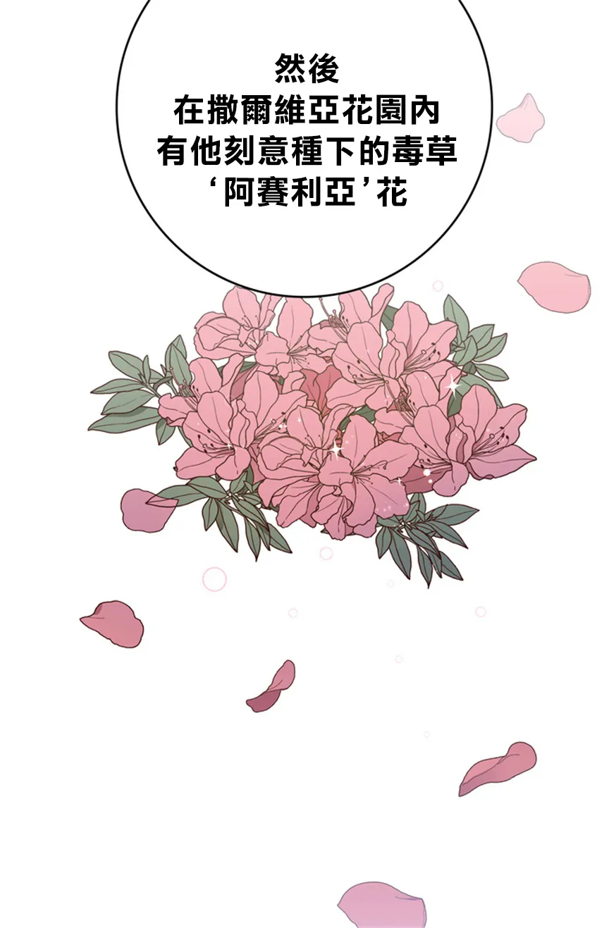 第05话 第41页
