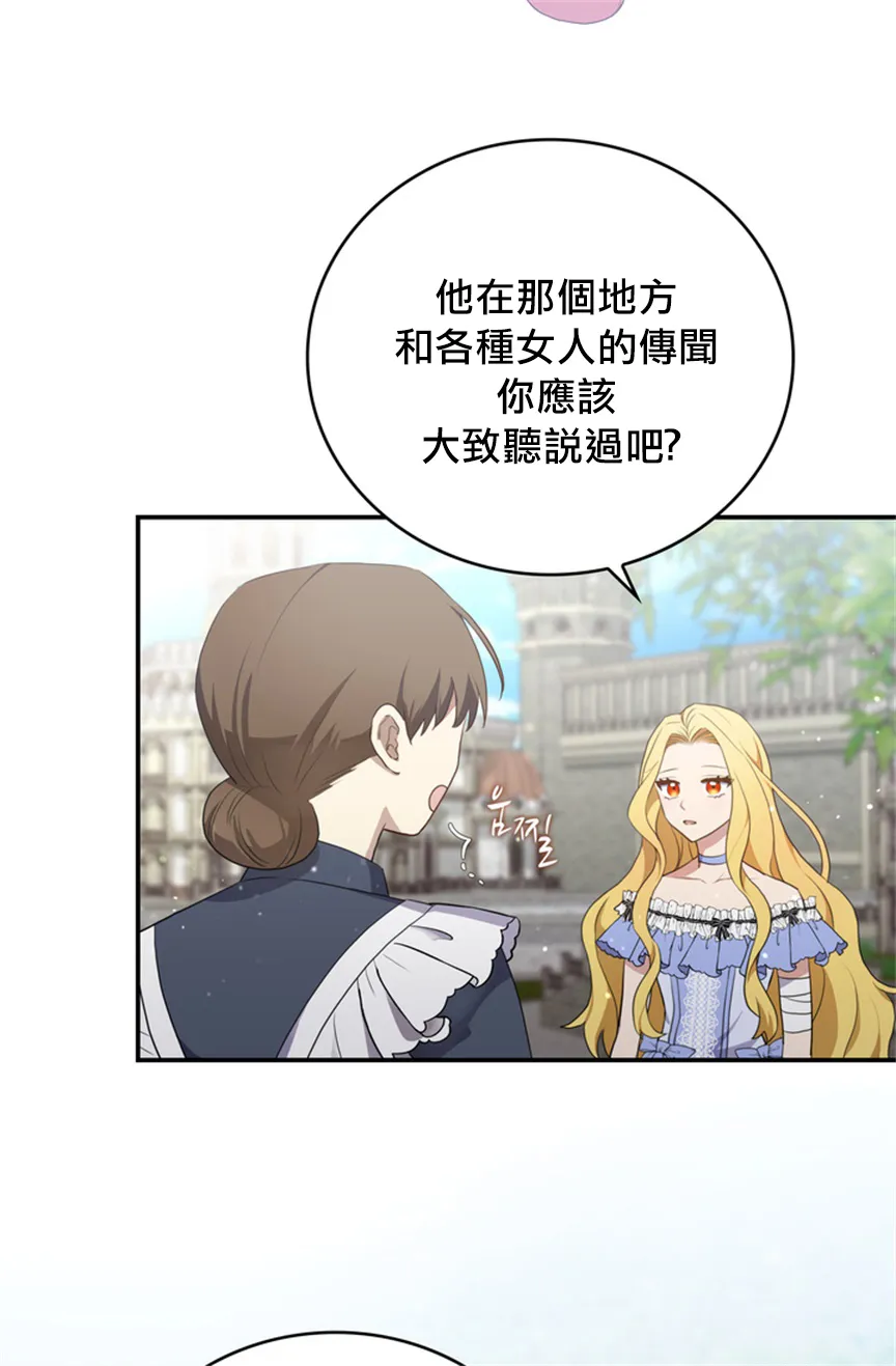 第05话 第42页