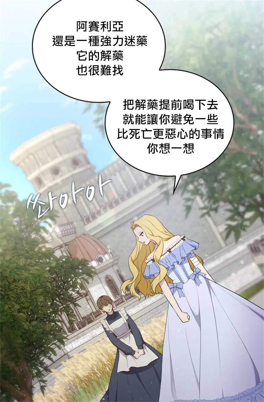 第05话 第43页