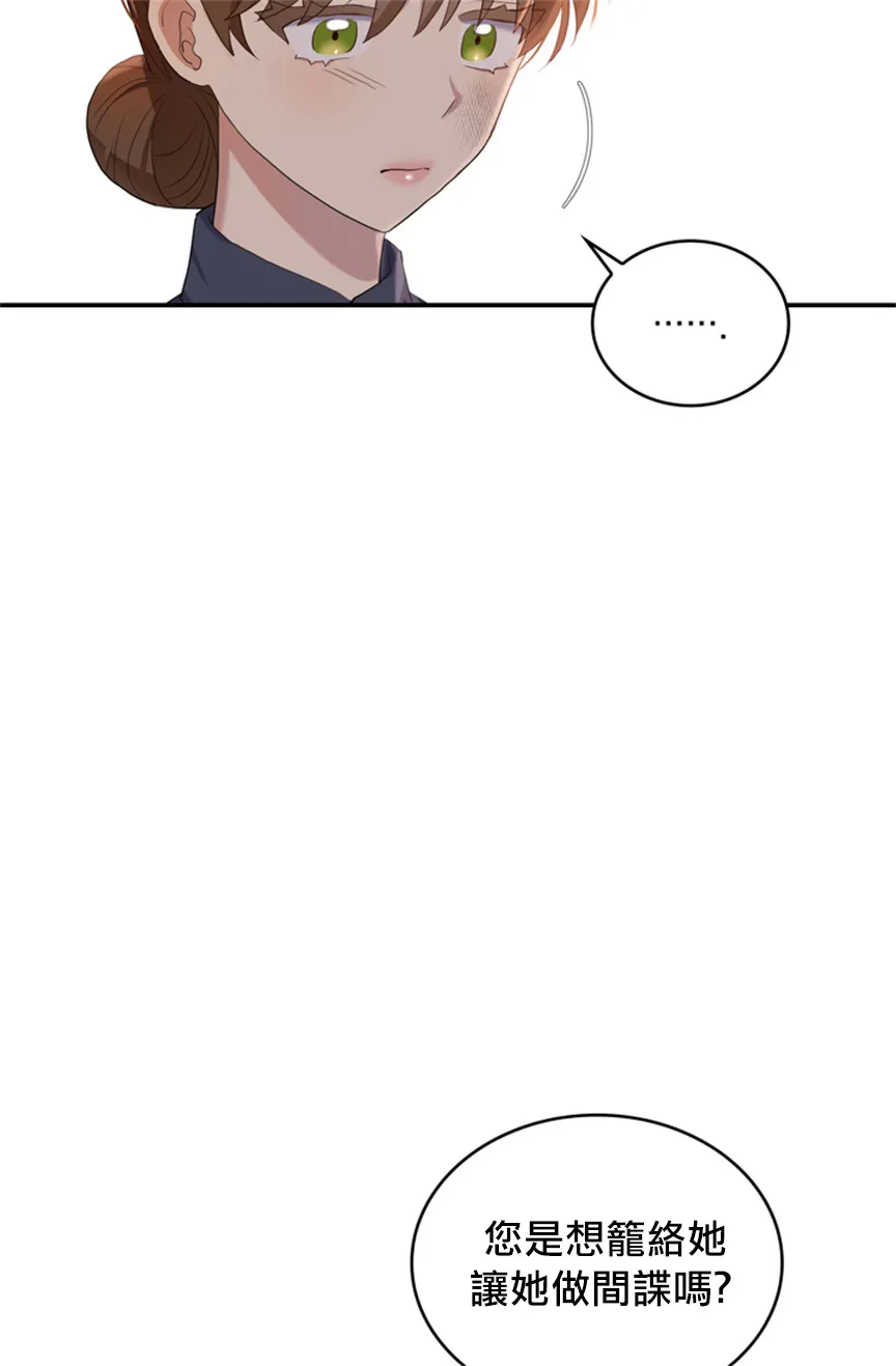 第05话 第45页