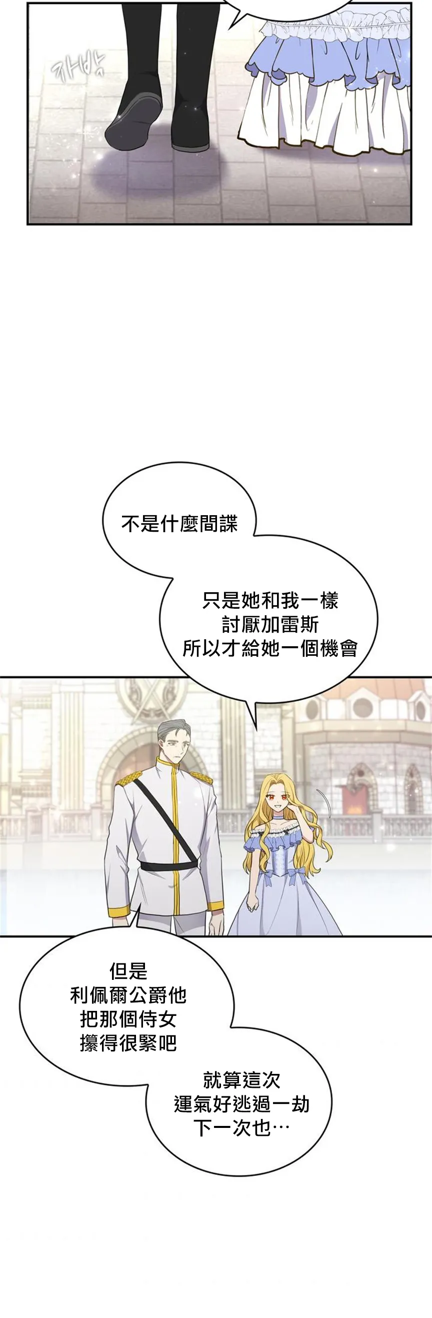 第05话 第46页