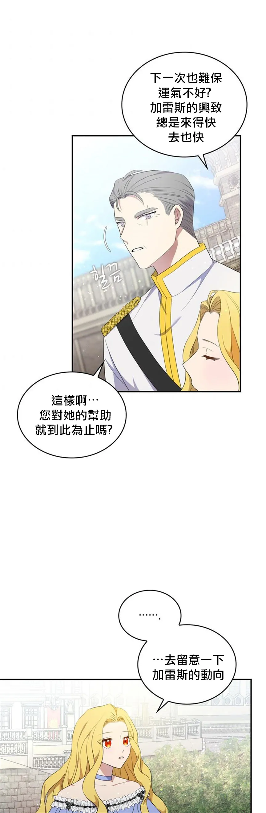第05话 第47页