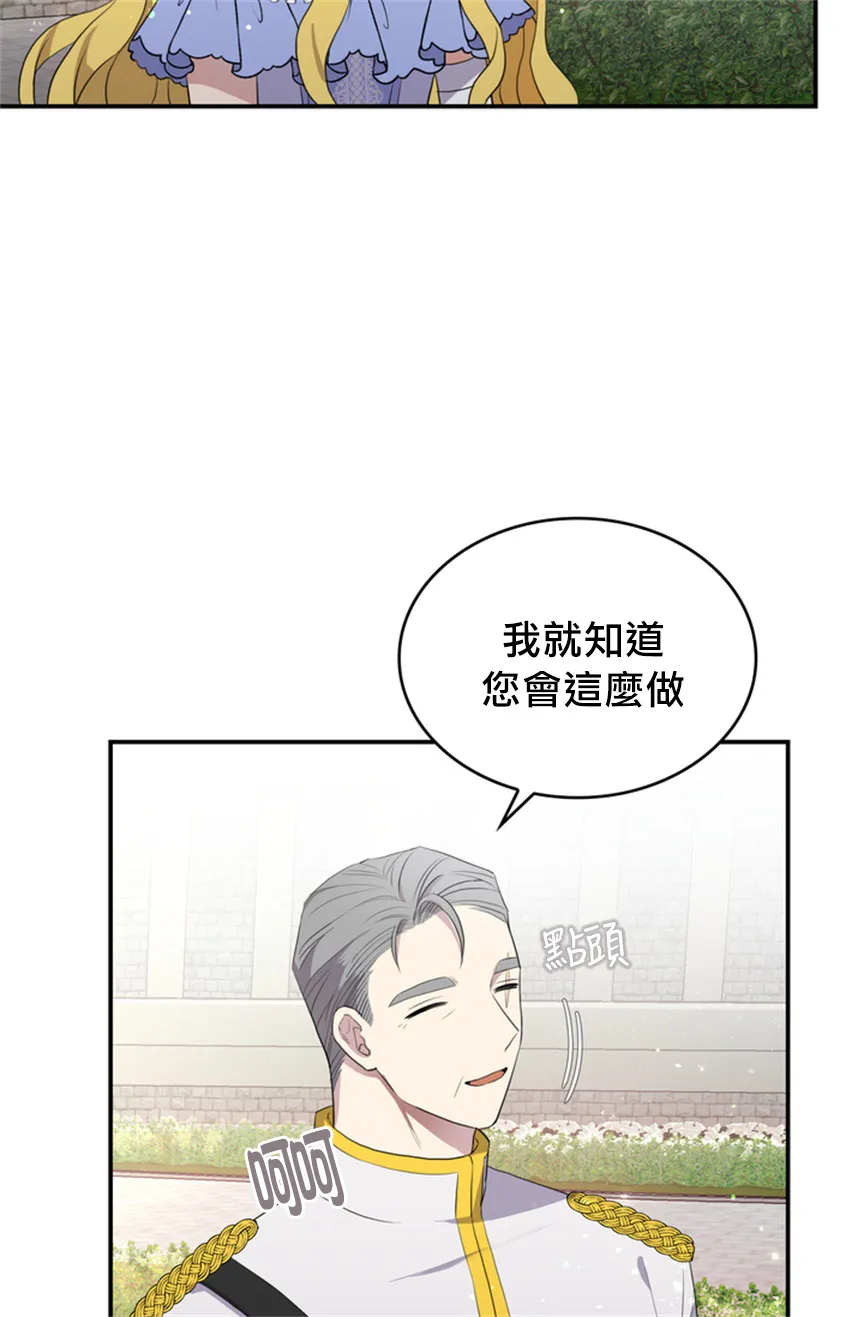 第05话 第48页
