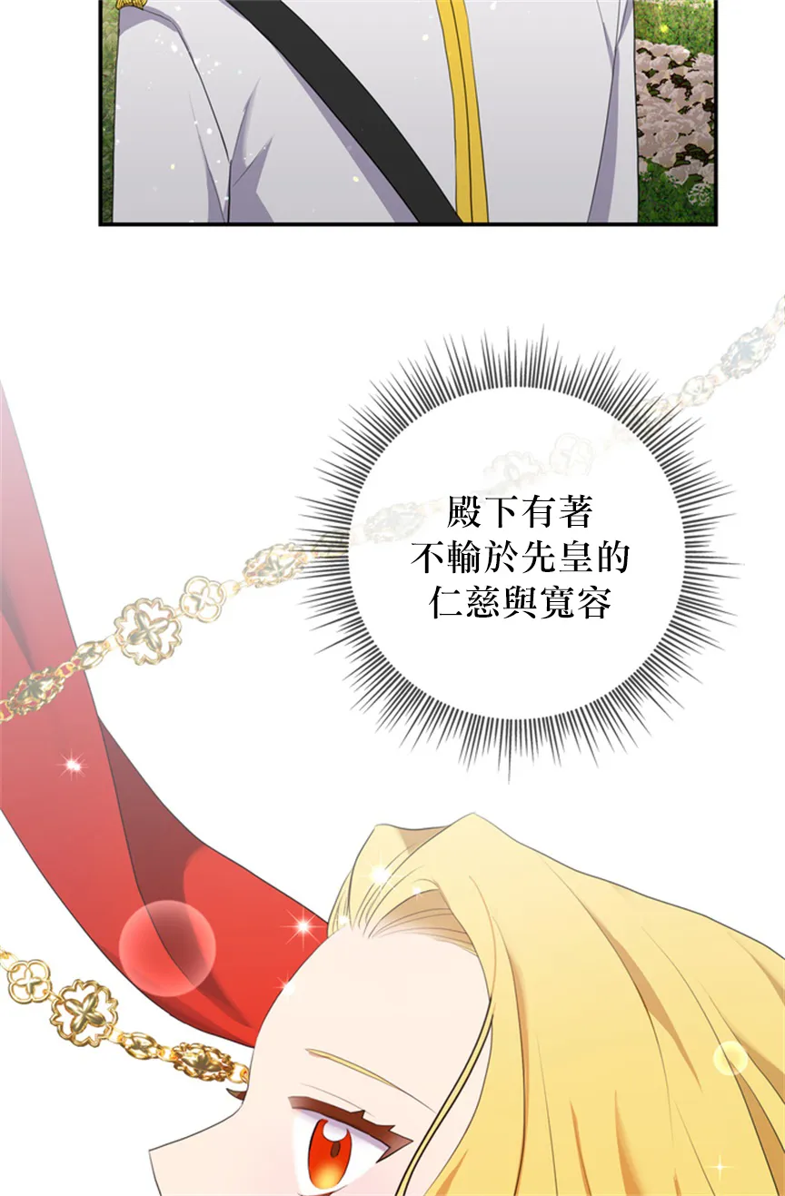 第05话 第49页
