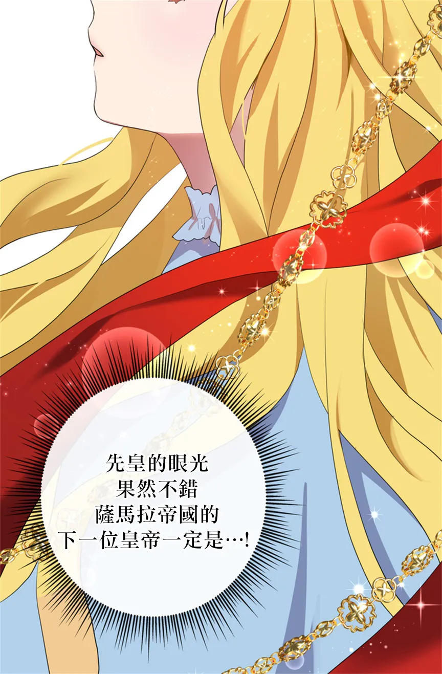 第05话 第50页