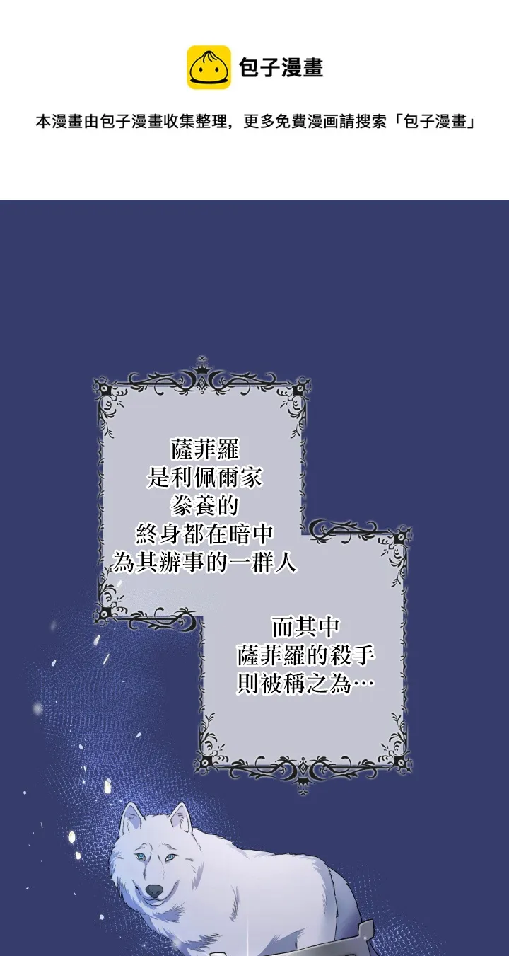 第04话 第1页