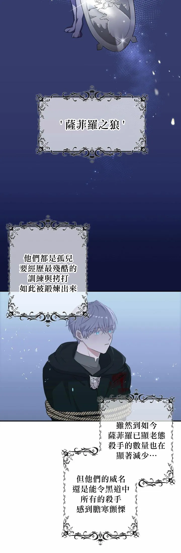 第04话 第2页