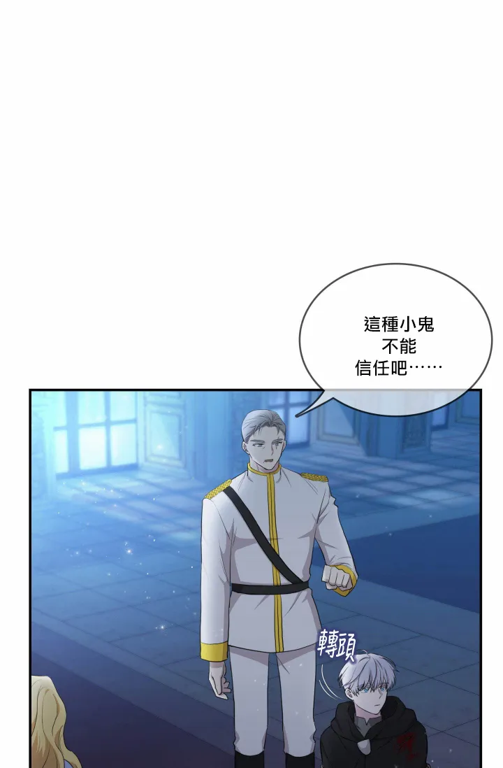 第04话 第3页