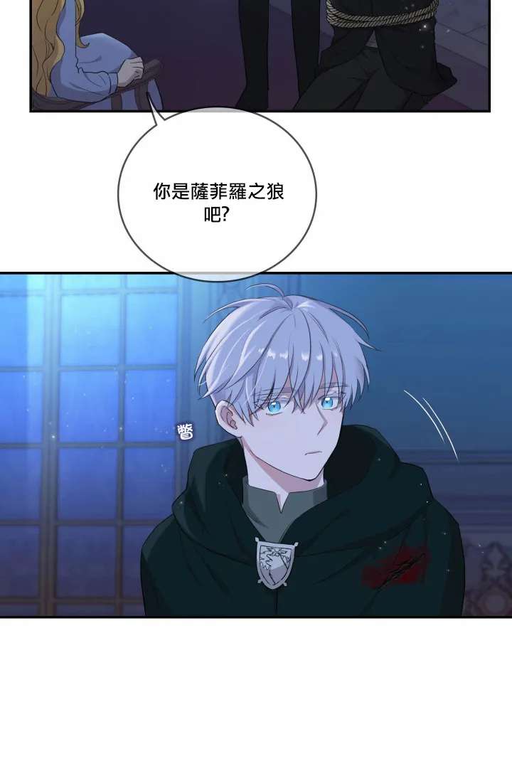 第04话 第4页