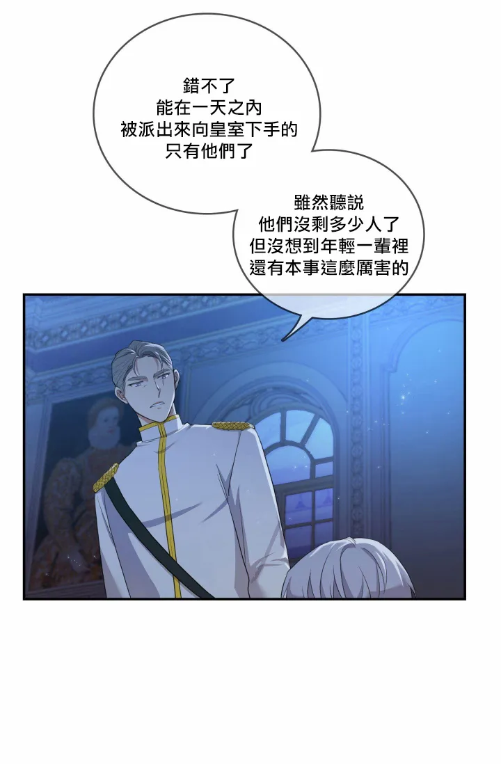 第04话 第5页