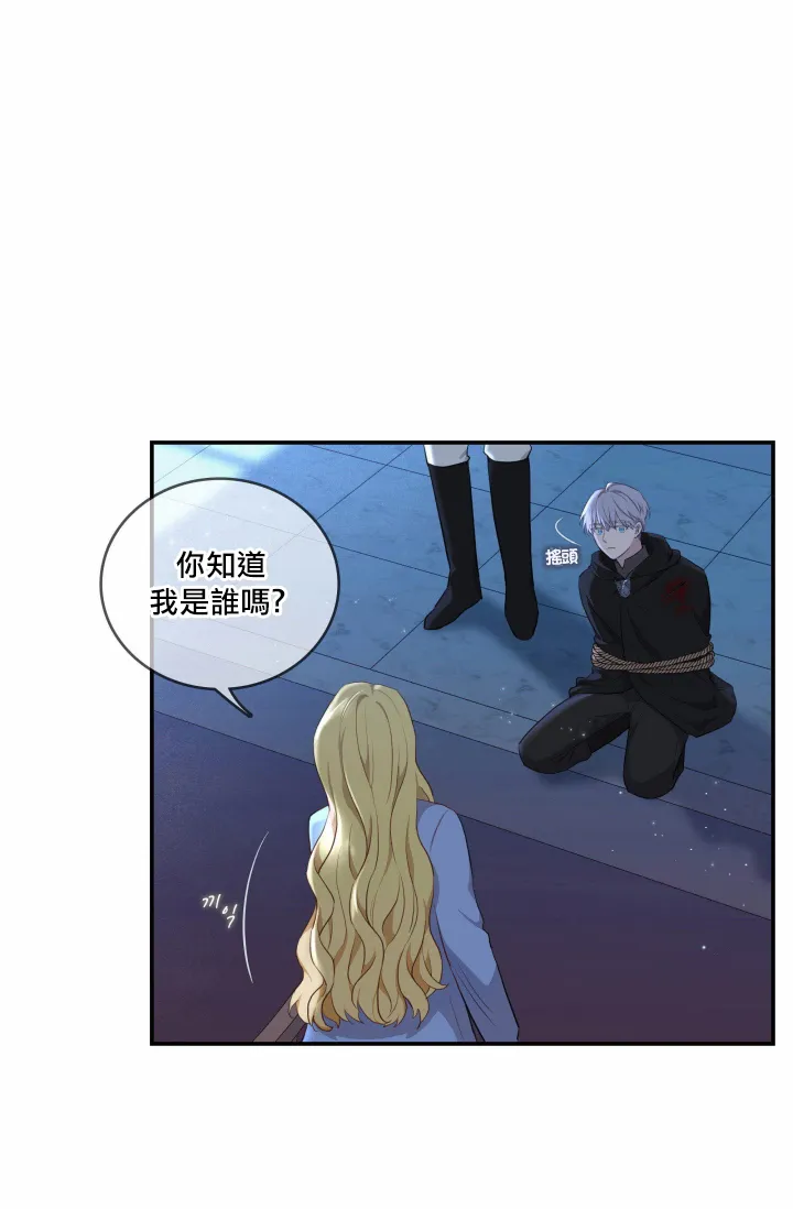 第04话 第6页