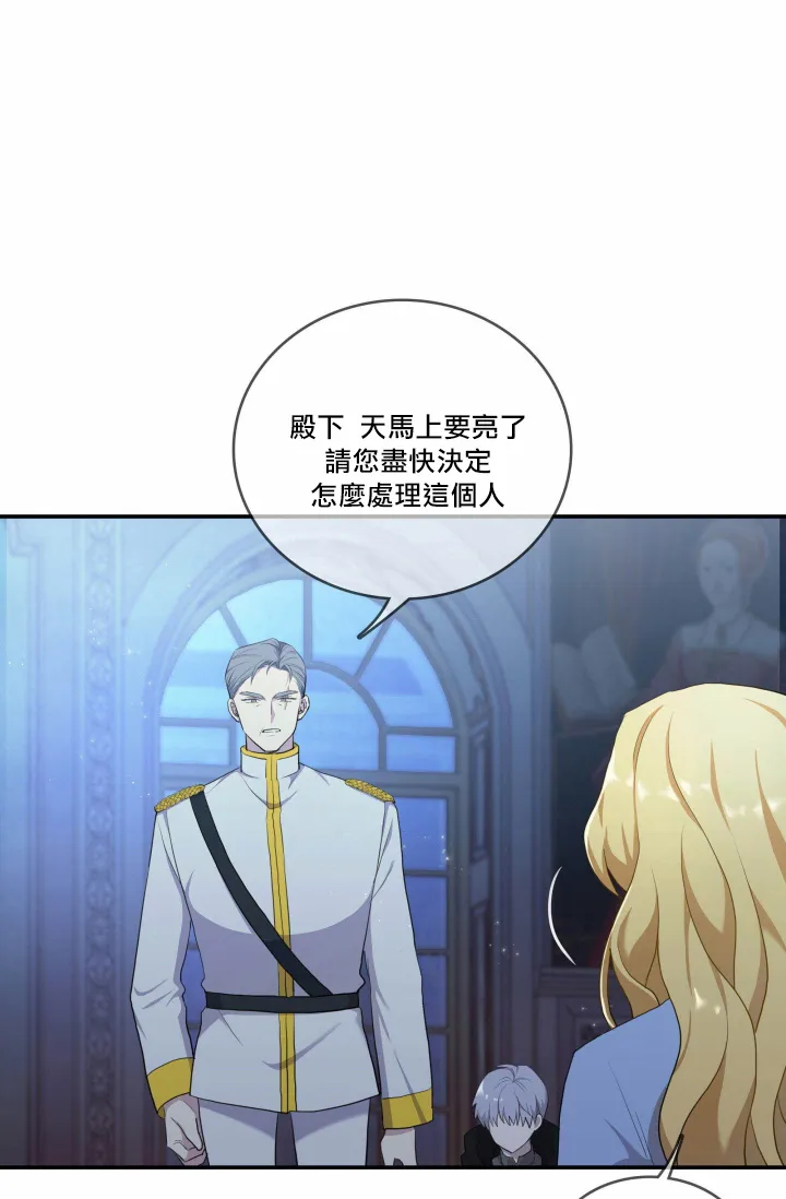 第04话 第9页