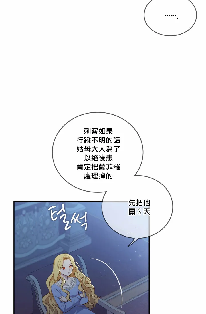 第04话 第10页