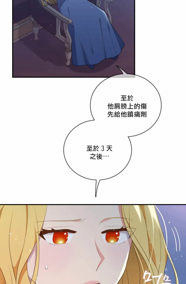 第04话 第11页