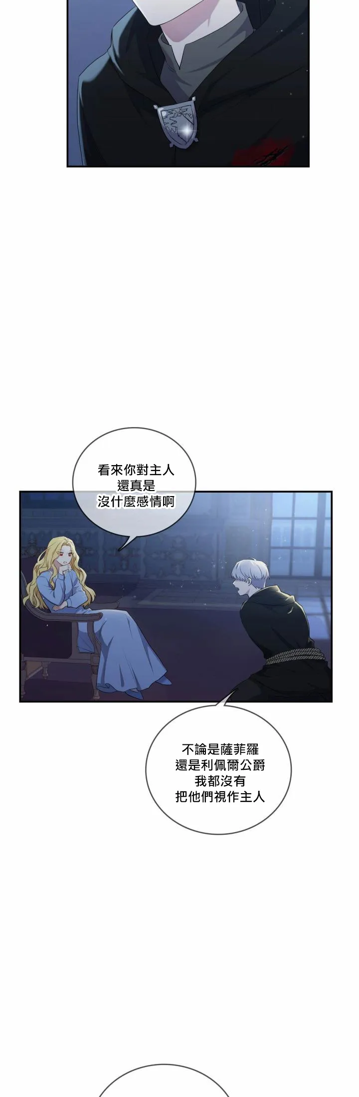第04话 第13页