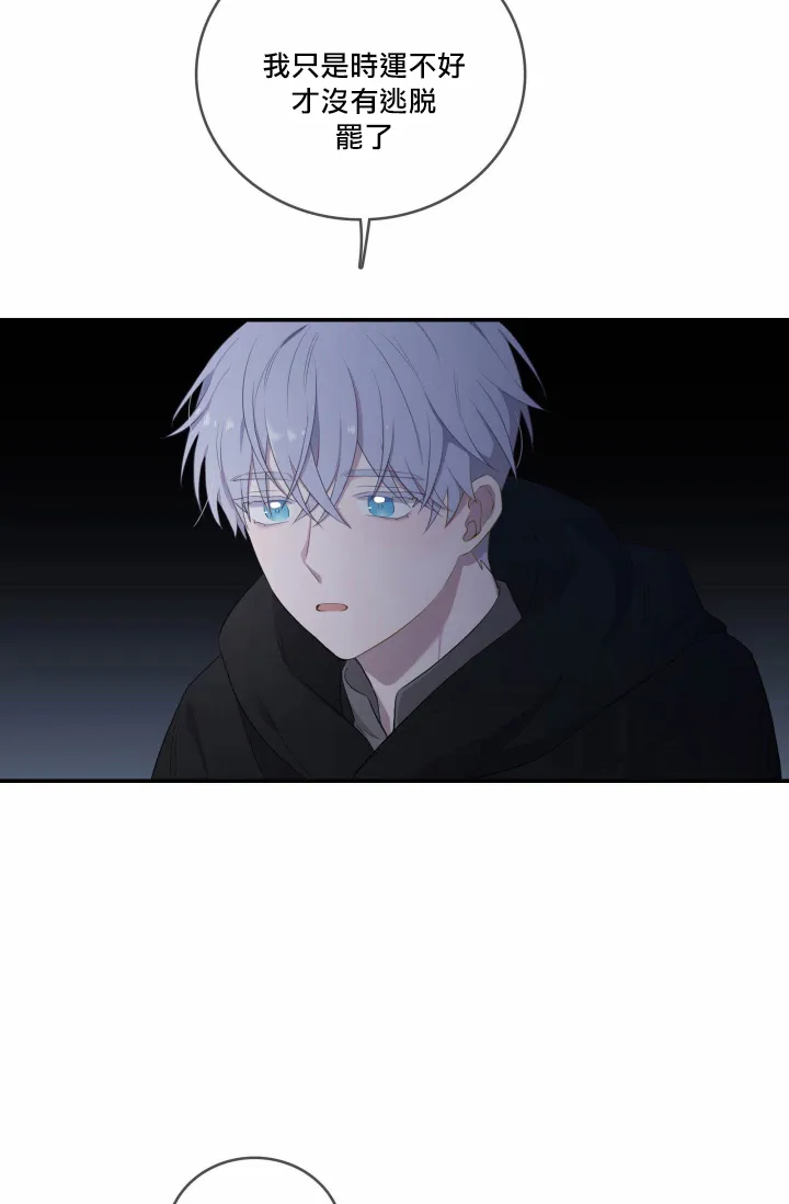 第04话 第14页