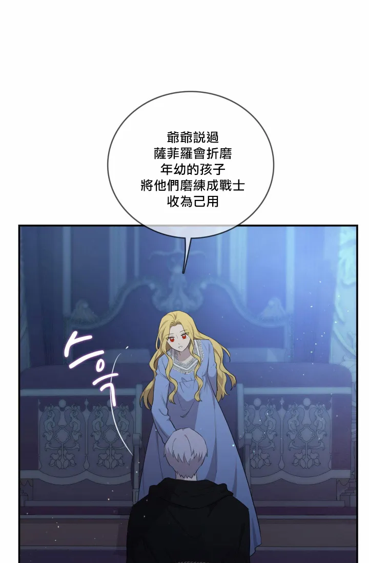第04话 第16页