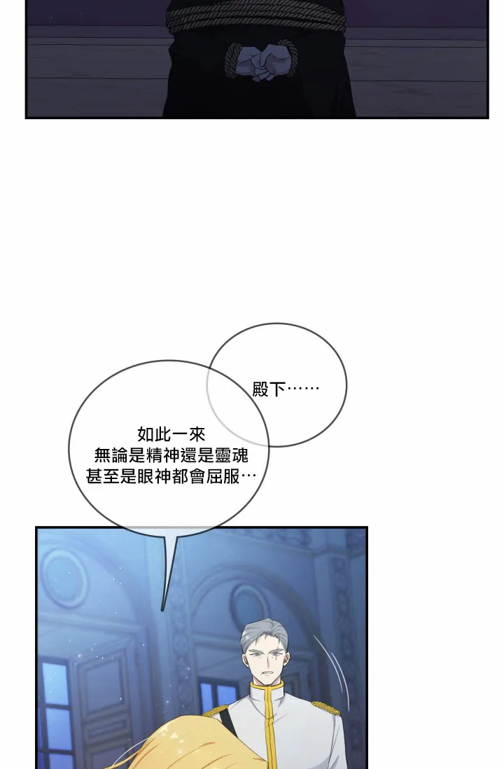 第04话 第17页