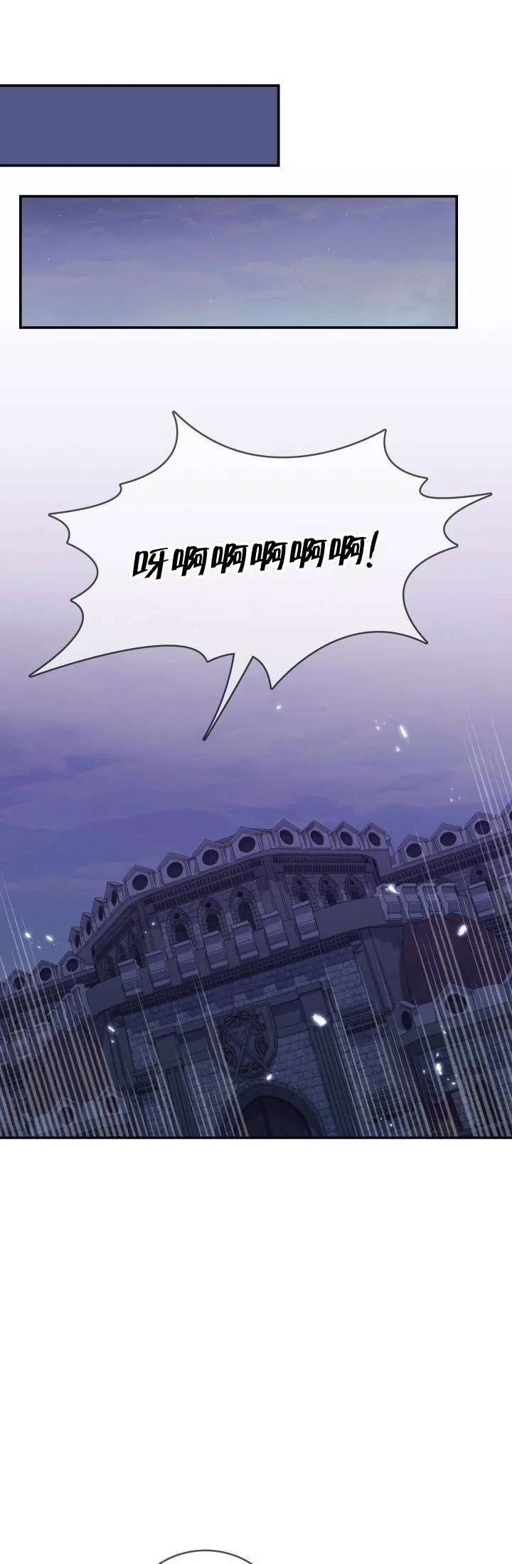 第04话 第21页