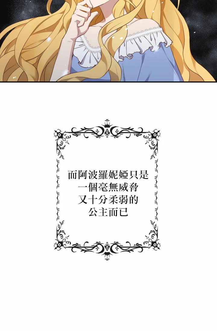 第04话 第23页