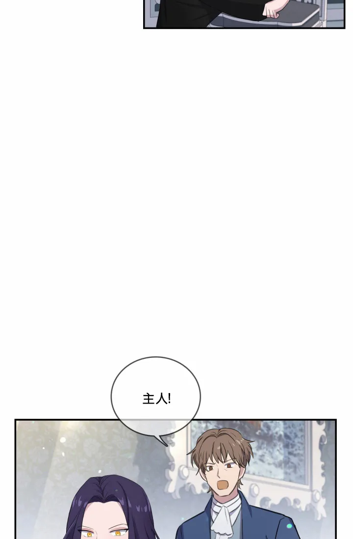 第04话 第25页