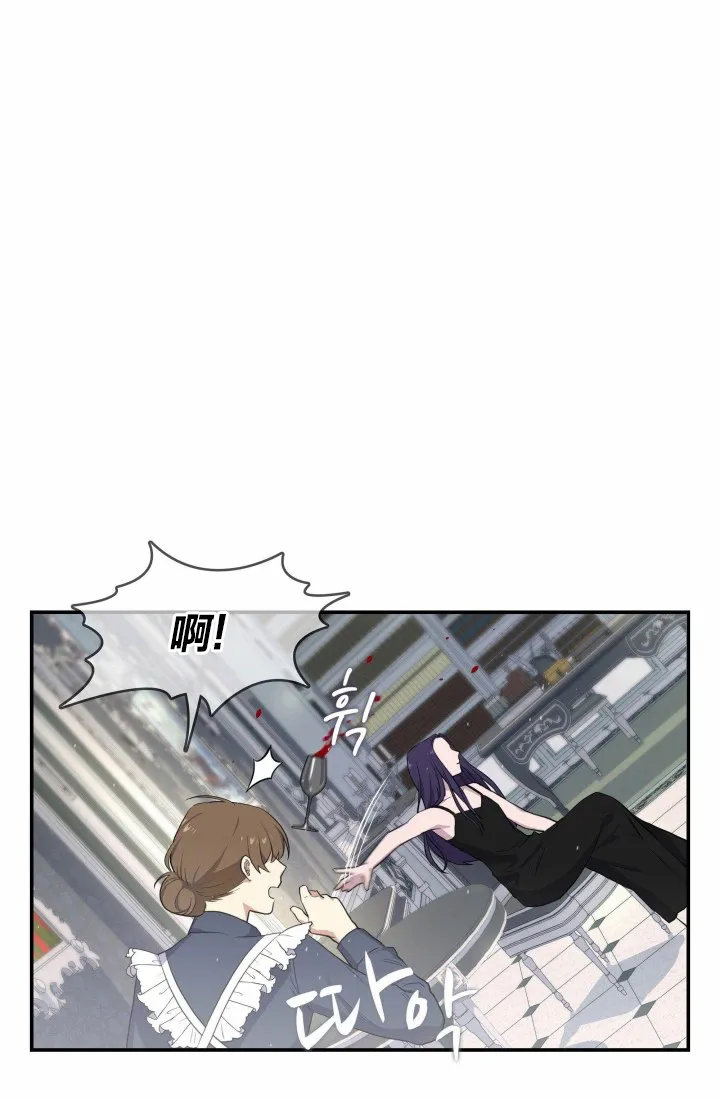 第04话 第28页