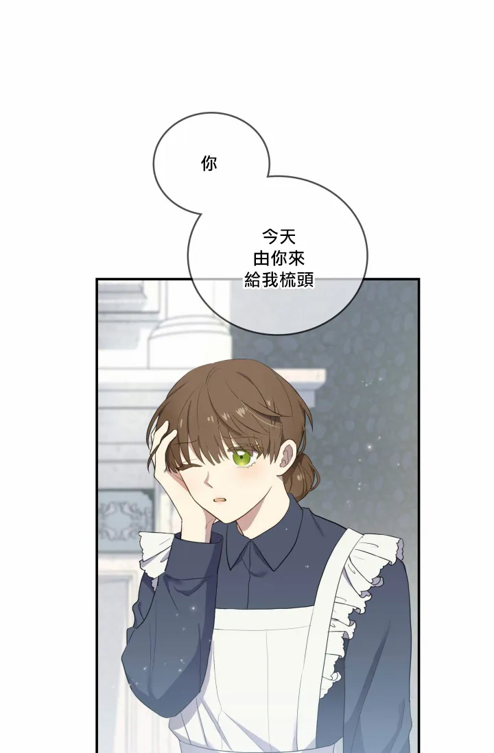 第04话 第29页