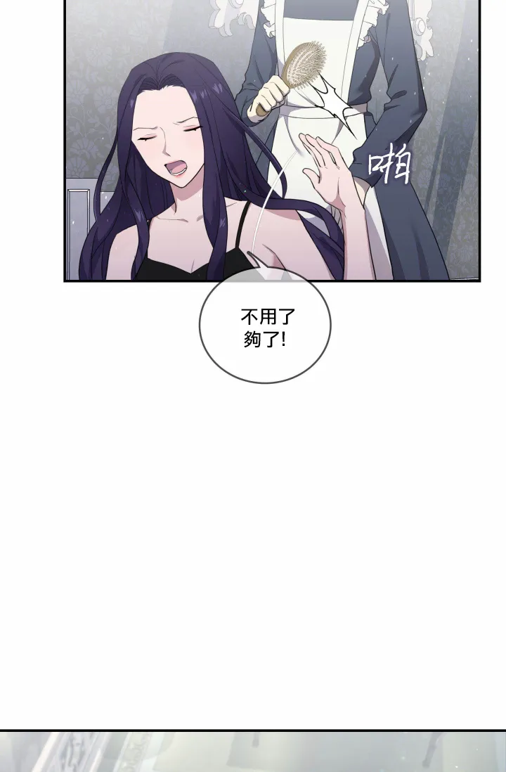第04话 第31页
