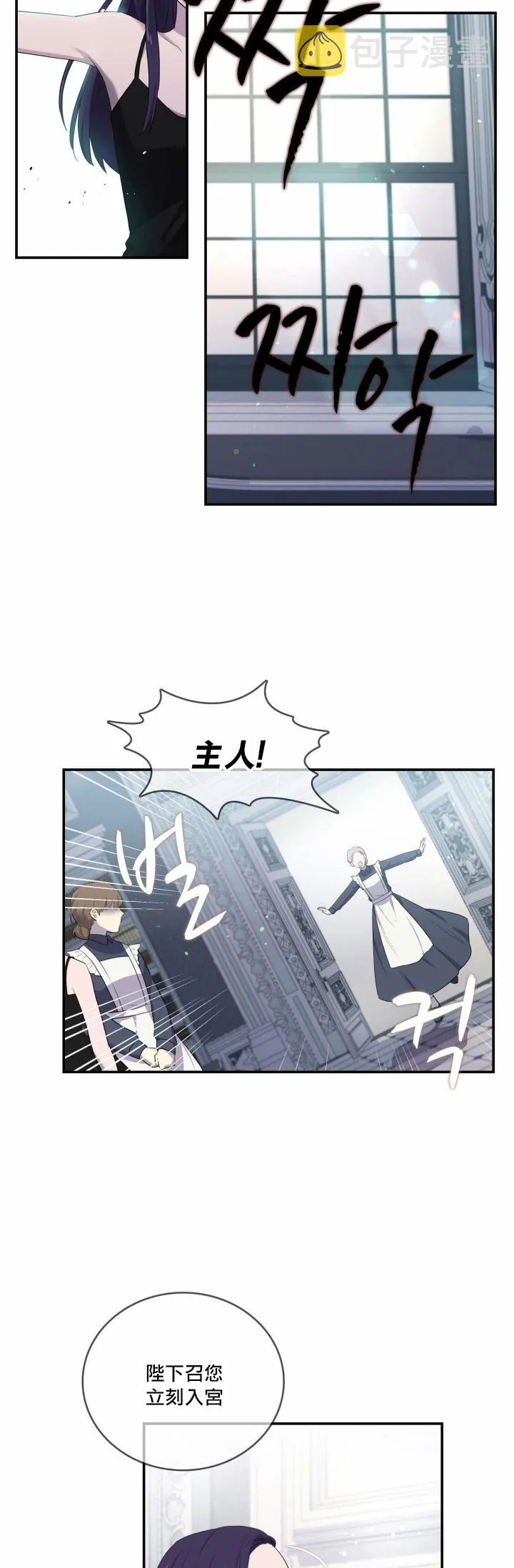 第04话 第33页