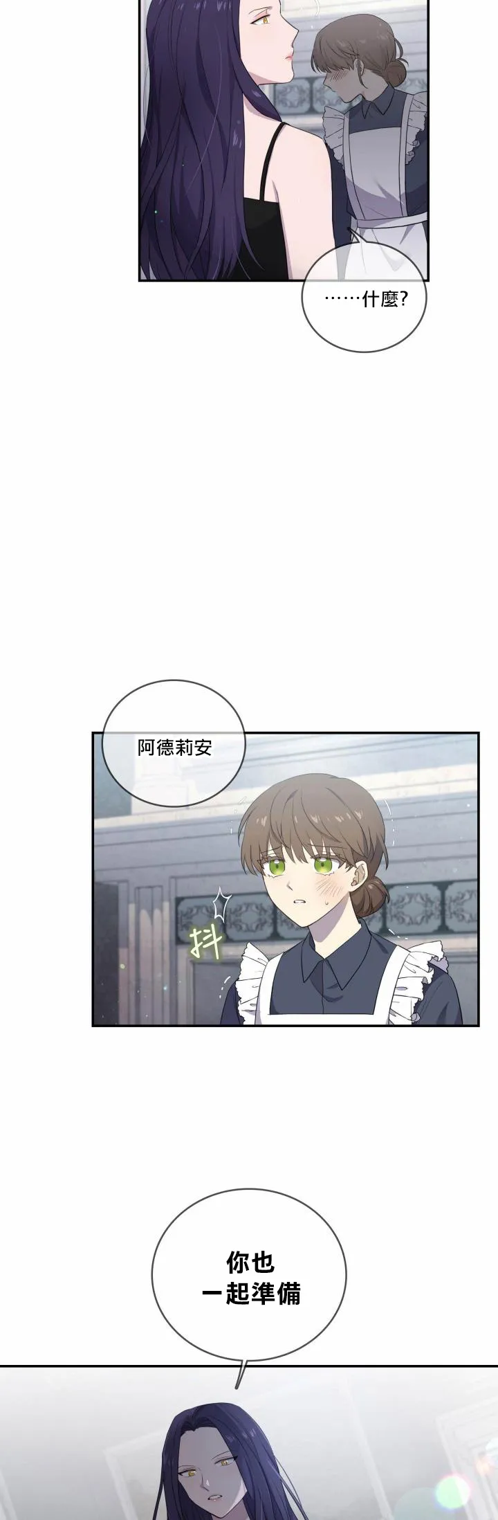 第04话 第34页