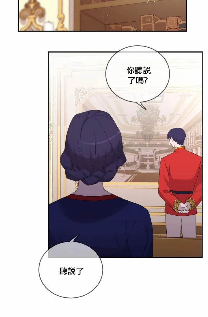 第04话 第36页