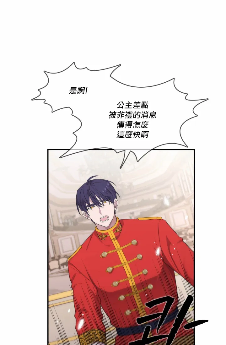 第04话 第37页