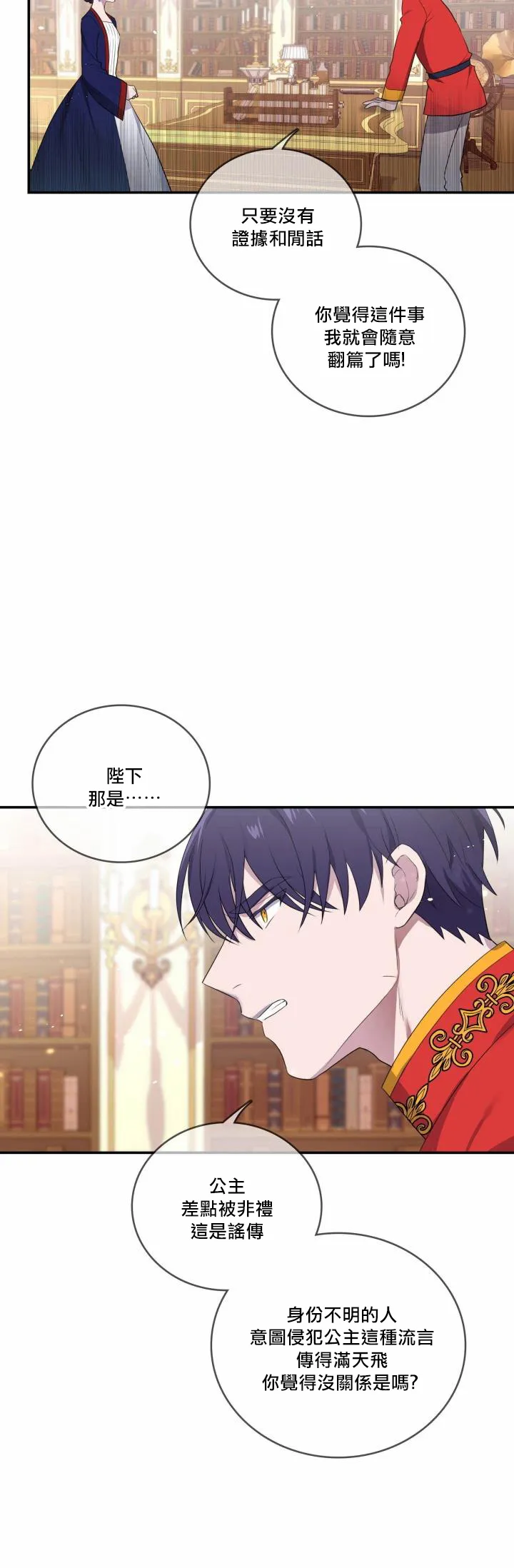 第04话 第39页