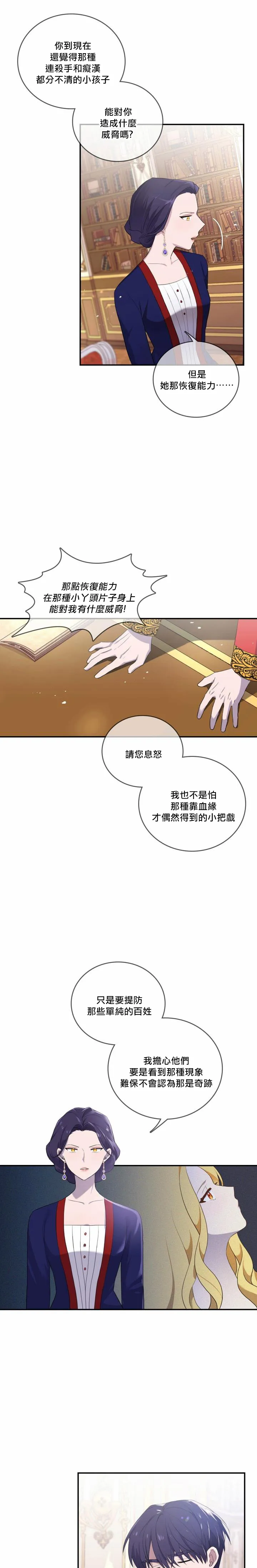第04话 第40页