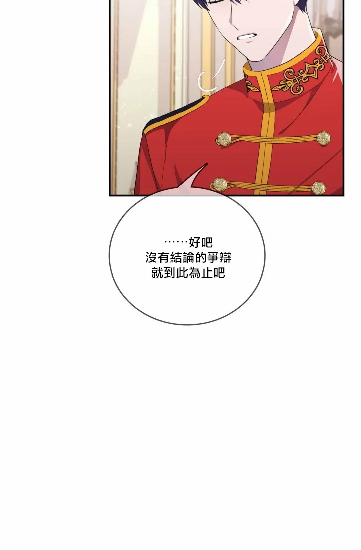 第04话 第41页